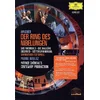 Image de Wagner, Richard - Der Ring des Nibelungen (8 DVDs) en occasion ou reconditionné