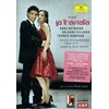 Image de Verdi, Giuseppe - La Traviata (Anna Netrebko) en occasion ou reconditionné
