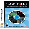 Image de Gym des Yeux Rétrogaming