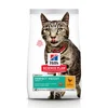 Image de 2,5kg Perfect Weight Hill's Science Plan Feline Croquettes pour chat