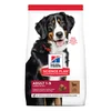 Image de 14kg Adult 1-5 Large agneau, riz Croquettes pour chien Hill's Science Plan