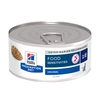 Image de 24x156g z/d Food Sensitivities Original Hill's Prescription Diet - Pâtée pour chat