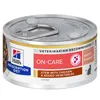Image de 24 x 82kg de nourriture humide pour chat Hill’s Prescription Diet On-Care au poulet
