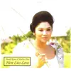 Image de Here Lies Love, Disque vinyle