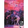 Image de Neil Young - Red Rocks Live en occasion ou reconditionné