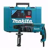 Image de Makita SDS-Plus-Marteau combiné 780 W + mallette