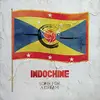 Image de Song for a Dream [Vinyl Maxi-Single] en occasion ou reconditionné