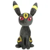 Image de Pokémon - Peluche Noctali 20 cm