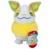 Image de Jazwares Peluche Yamper Pokémon 20 Cm