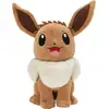 Image de Peluche Évoli assis 30 cm - Pokémon
