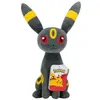 Image de Peluche Pokémon Umbreon W23
