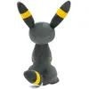 Image de Jazwares Pokémon Plüschfigur Nachtara 20 cm (20 cm)