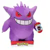Image de Peluche Ectoplasma 30 cm - Pokémon