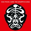 Image de The Concerts In China 40th Anniversary Vinyle album