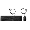 Image de HP Desktop 320MK - Ensemble clavier et souris - R.-U. - pour HP 246 G7, 340 G7; EliteBook 830 G6; ProBook 440 G7, 445 G6, 455 G6, 635, 645 G4