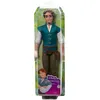 Image de Poupée Disney Princess Flynn Rider