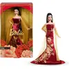 Image de Mattel Lunar New Year Barbie-Puppe