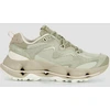 Image de Baskets basses Merrell  SPEEDARC MATIS LTR WP P31918137