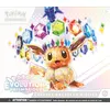 Image de Cartes à collectionner Pokémon Coffret Dresseur d'Elite EV08.5 Ecarlate et Violet Evolutions prismatiques