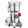 Image de VEVOR Moulin à grains Commercial pour épices Café Broyeur de Poudre de Farine 500g 2000W