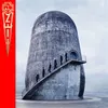Image de Zeit Vinyle album