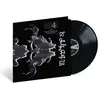 Image de Universal, Disque vinyle, Danzig IV (Limited LP) (Gdansk)