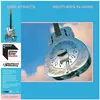 Image de Brothers In Arms (Half Speed Remastered 2LP), Disque vinyle