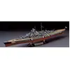Image de Maquette bateau : german battleship bismarck academy