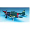 Image de Maquette avion : zero fighter academy