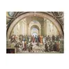 Image de EurographicsPuzzles - Scuola di Atene - puzzle - 1000 pièces