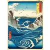 Image de Puzzle 1000 pièces : Naruto Whirlpool, Utagawa Hiroshige Eurographics
