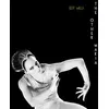 Image de The Other Maria Maxi vinyle