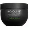 Image de Biopousse Natural Mango Masque Capillaire 250 ml