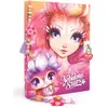 Image de Nebulous Stars, Cahier + bloc-notes, Le journal secret de Petulia