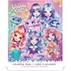 Image de Livre de coloriage Univers (12 pcs), Livres pour enfants