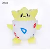 Image de Peluche Togepi Pokémon 20cm-Jaune