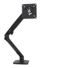 Image de Ergotron MXV Desk Monitor Arm - Kit de montage - bras réglable - pour Écran LCD - acier - noir - Taille d'écran : jusqu'à 34 pouces - montrable sur bureau - avec pince en C de sous-montage