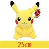 Image de Peluche Pokémon Pikachu Tomy 25 cm - Jaune