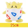Image de Peluche Pokémon Togepi Tomy 25 cm - Jaune