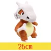 Image de Peluche Pokémon Cubone Tomy 26 cm - Jaune