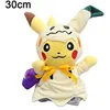 Image de Peluche Pokémon Mimikyu Tomy 30 cm - Jaune
