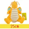 Image de Peluche Pokémon Dragonite Tomy 25 cm - Jaune