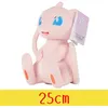Image de Peluche Pokémon Mew Tomy 25 cm - Rose