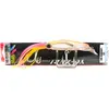 Image de Leurre flottant pour la pêche à la traîne Yo Zuri 3D Squirt 190 mm R1166-CPHP (5371)