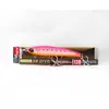 Image de Yo Zuri Duel Sonic Boom SB Dive 130F Leurre Flottant F1250-HPI (1779)