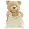 Image de Gund Momo (29 cm)