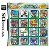Image de 482 en 1 Pokemon Mario Album carte de jeu vidéo cartouche Console carte pour Nintendo DS 3DS 2DS NDS NDSL NDSI Nintendo 3DS