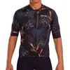 Image de Zoot Maillot à Manches Courtes Hilo S