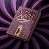Image de Theory11 Jeu De Cartes Wonka