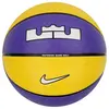 Image de Terrain de basket Lebron James 2.0 8 panneaux 7 jaune